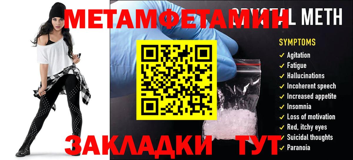 АМФЕТАМИН  Вход с VPN  Иваново  АМФ Premium 