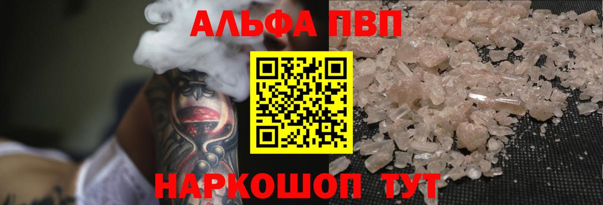 АМФЕТАМИН кристаллы  Бошки Шишки  МДМА  Меф кристаллы  NBOMe  Иваново  Cocaine  Вход с VPN  ГАШ  Как найти закладки?  LSD-25 