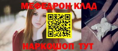 эйфоретик Бийск
