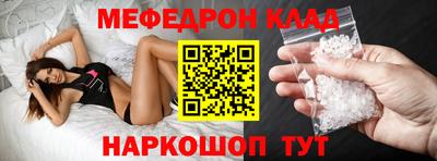 меф VHQ Берёзовский