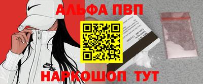 бутик Беслан