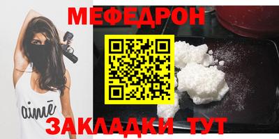 эйфоретик Бийск
