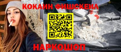 бутик Беслан