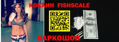 эйфоретик Бийск