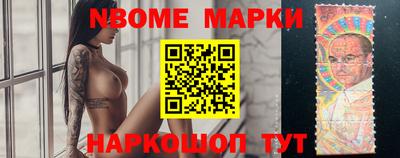эйфоретик Бийск