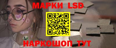 бутик Беслан