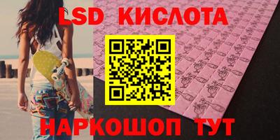 эйфоретик Бийск