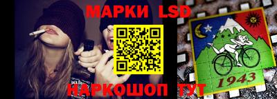 эйфоретик Бийск