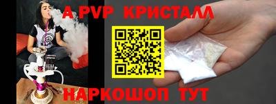меф VHQ Берёзовский