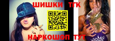 бутик Беслан