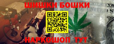 эйфоретик Бийск