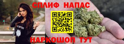 эйфоретик Бийск