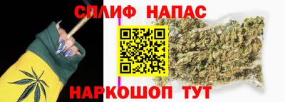 бутик Беслан