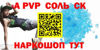 бутик Беслан