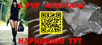 меф VHQ Берёзовский