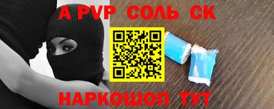 меф VHQ Берёзовский