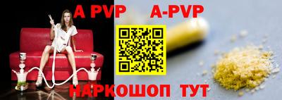 бутик Беслан