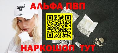 бутик Беслан