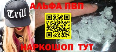 эйфоретик Бийск