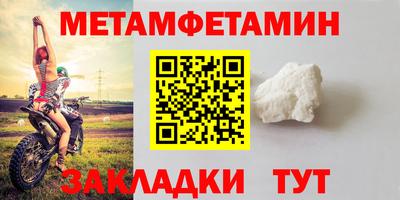 меф VHQ Берёзовский