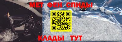 меф VHQ Берёзовский