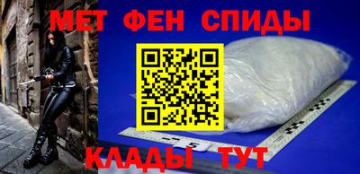 эйфоретик Бийск
