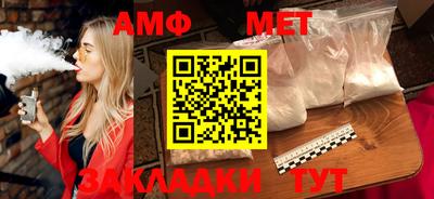 меф VHQ Берёзовский