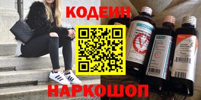 бутик Беслан