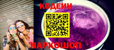 бутик Беслан