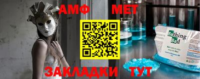эйфоретик Бийск