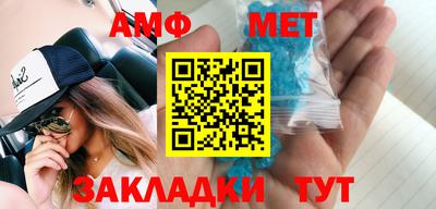 бутик Беслан