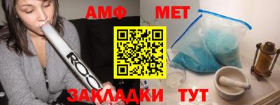 эйфоретик Бийск
