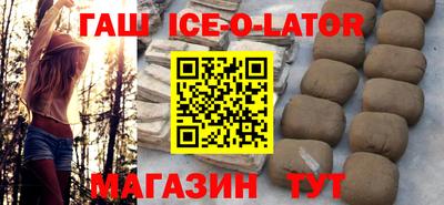 бутик Беслан