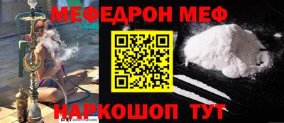 меф VHQ Берёзовский