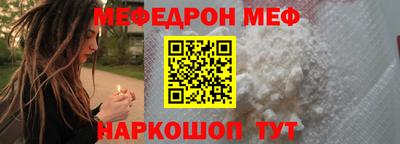 меф VHQ Берёзовский
