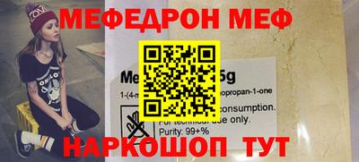 меф VHQ Берёзовский