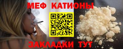 меф VHQ Берёзовский