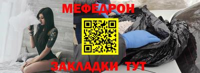 эйфоретик Бийск