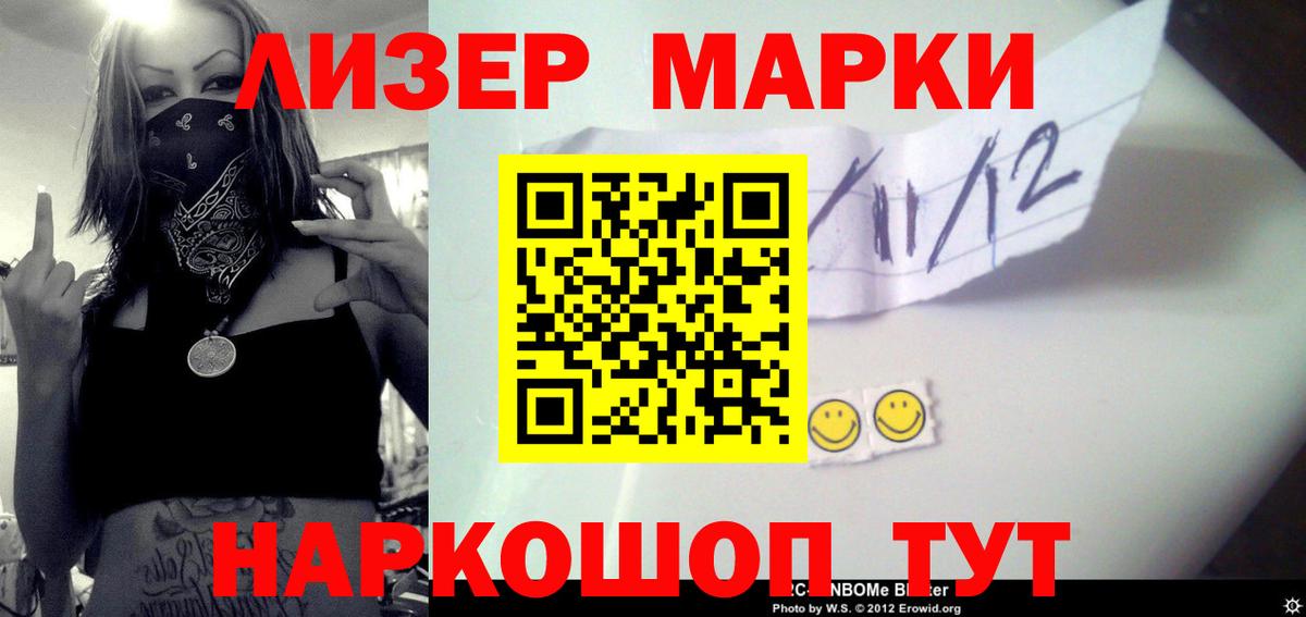 Иваново  Лсд 25 экстази кислота  Вход с VPN 