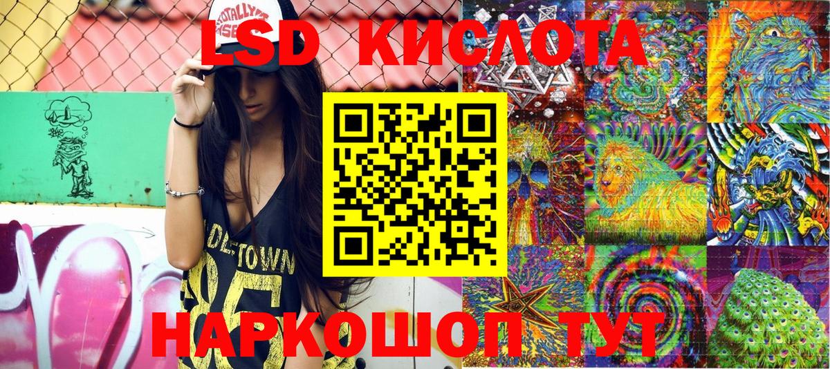 купить наркоту  Марки 25I-NBOMe 1500мкг  Марки 25I-NBOMe 1500мкг  Вход с VPN  Иваново 