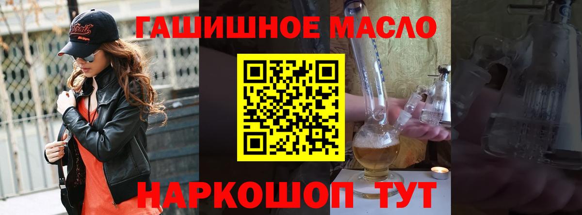 Дистиллят ТГК вейп Иваново