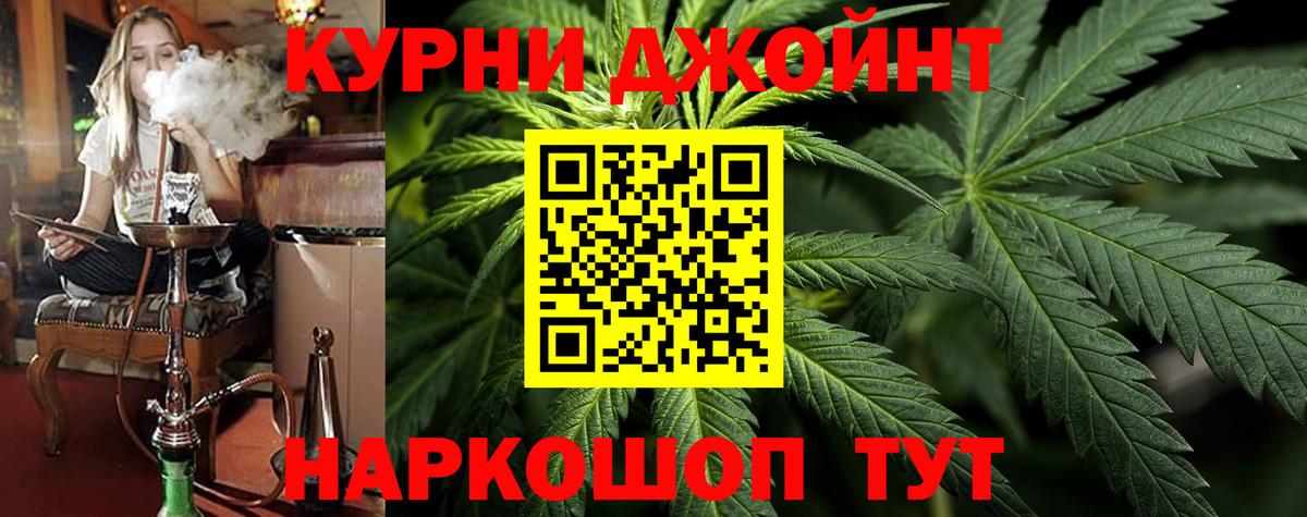Канабис планчик  Шишки марихуана конопля  Вход с VPN  Иваново  Бошки марихуана марихуана 